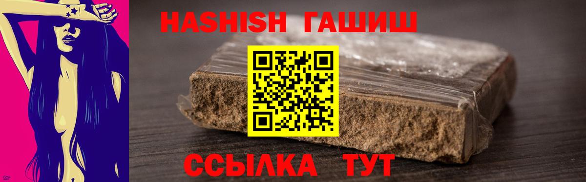 Гашиш  Вход с VPN  Королёв  Гашиш VHQ  ГАШИШ ice o lator 