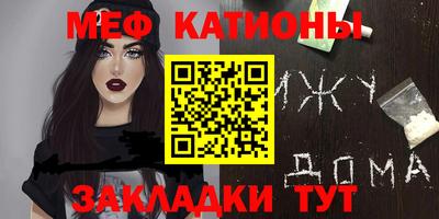 альфа пвп VHQ Кинель