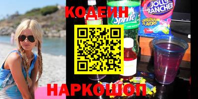 альфа пвп VHQ Кинель