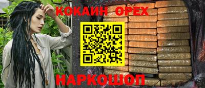 альфа пвп VHQ Кинель