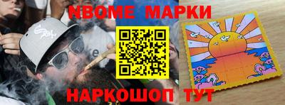 mdma Кимры