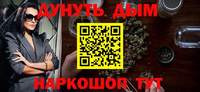 марки nbome Кингисепп