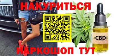 альфа пвп VHQ Кинель