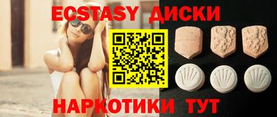 марки nbome Кингисепп