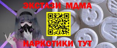 альфа пвп VHQ Кинель