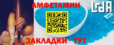 альфа пвп VHQ Кинель