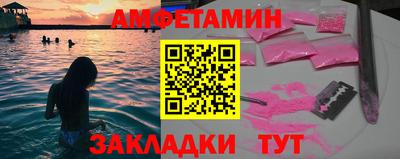 альфа пвп VHQ Кинель