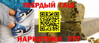 альфа пвп VHQ Кинель