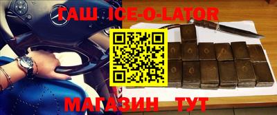 альфа пвп VHQ Кинель
