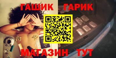 альфа пвп VHQ Кинель