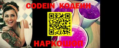 марки nbome Кингисепп