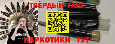 марки nbome Кингисепп