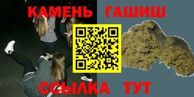 марки nbome Кингисепп