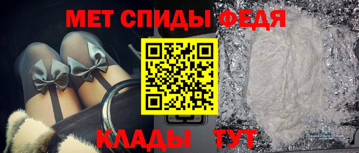 МЕТАМФЕТАМИН витя  Вход с VPN  Королёв 