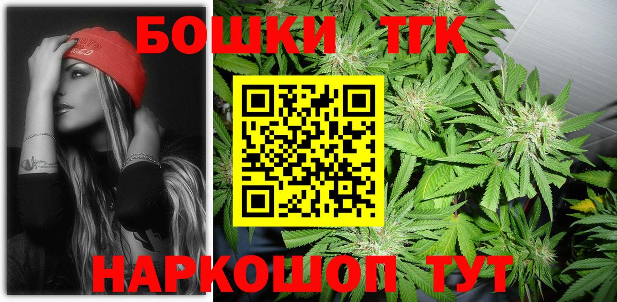 Канабис VHQ  Бошки марихуана White Widow  Вход с VPN  Королёв  Бошки Шишки конопля 