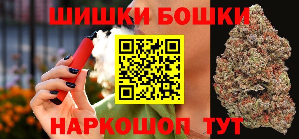 Конопля MAZAR Королёв